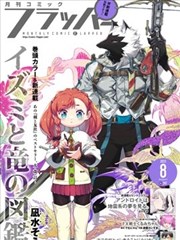 青青影音 蜘蛛侠 动漫电影